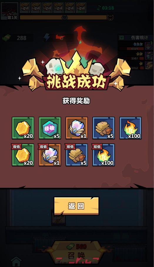 《妖怪金手指》萌新入门指南-第3张-手游攻略-GASK