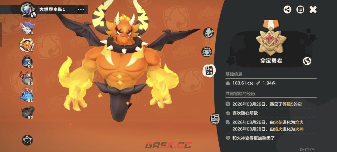 《洛克王国：世界》命定花座攻略-第5张-手游攻略-GASK