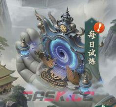 《异兽灵境》四大试炼副本产出资源介绍-第2张-手游攻略-GASK