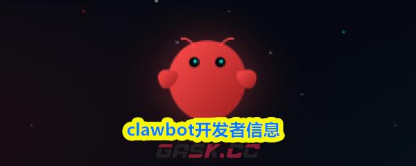 clawbot开发者信息-第1张-手游攻略-GASK