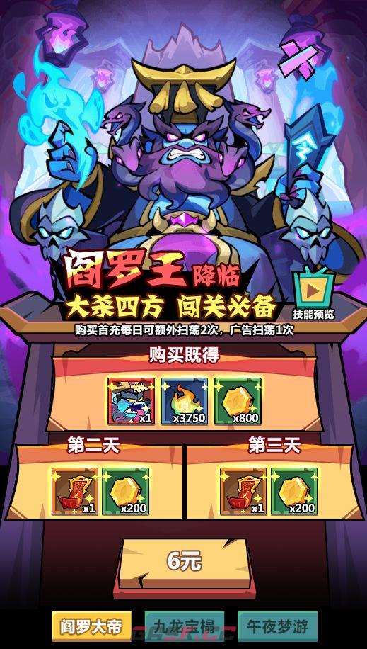 《妖怪金手指》萌新入门指南-第4张-手游攻略-GASK