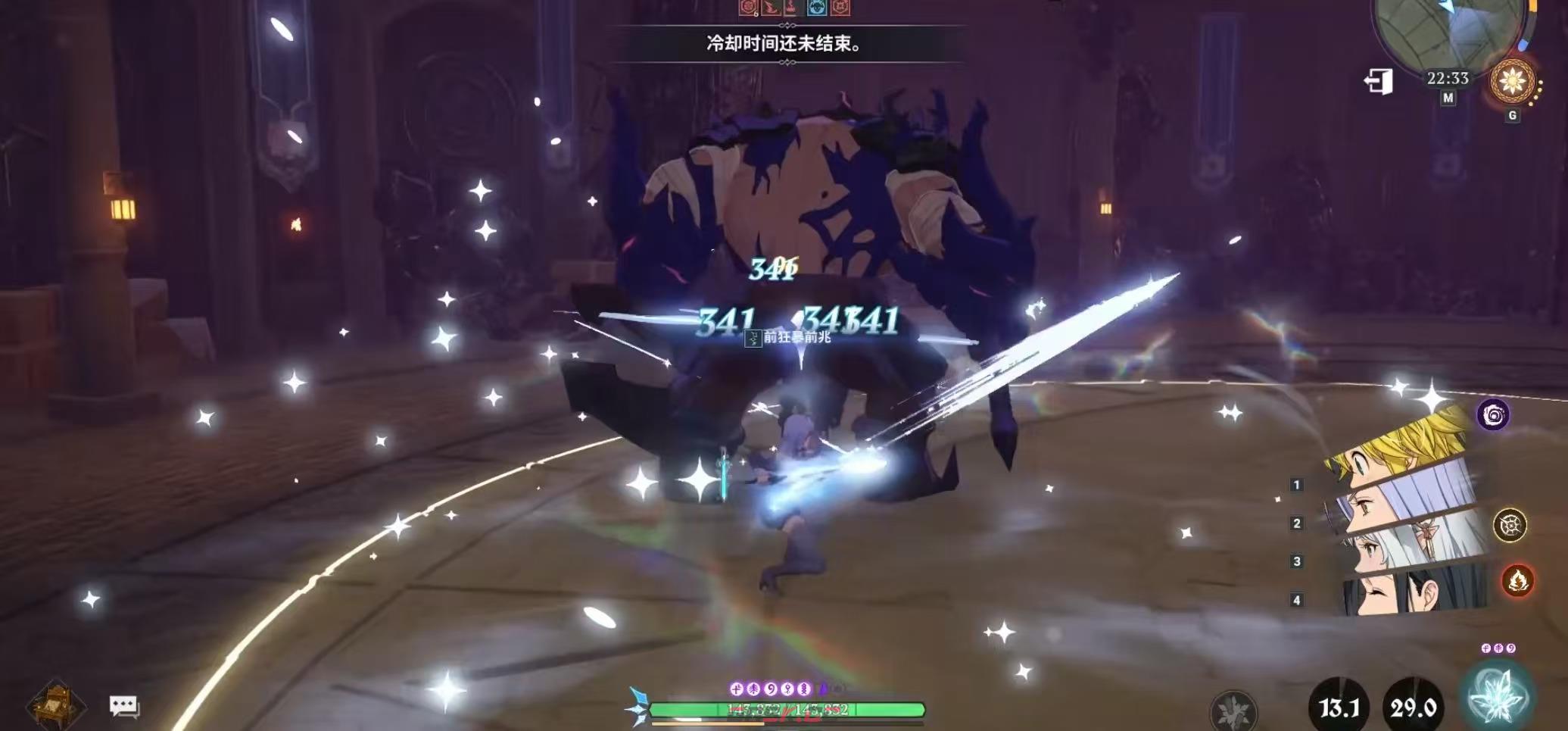 《七大罪起源》杰莉卡阵容搭配攻略-第4张-手游攻略-GASK