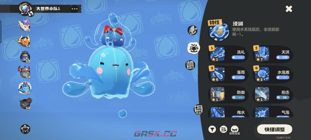 《洛克王国：世界》命定花座攻略-第6张-手游攻略-GASK