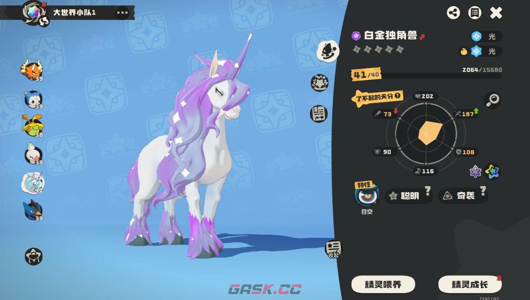 《洛克王国：世界》精灵蛋品质及获取方式汇总-第7张-手游攻略-GASK