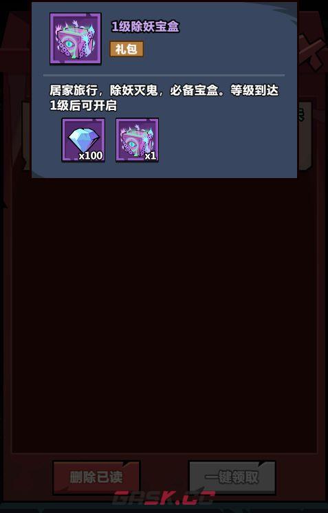 《妖怪金手指》萌新入门指南-第6张-手游攻略-GASK