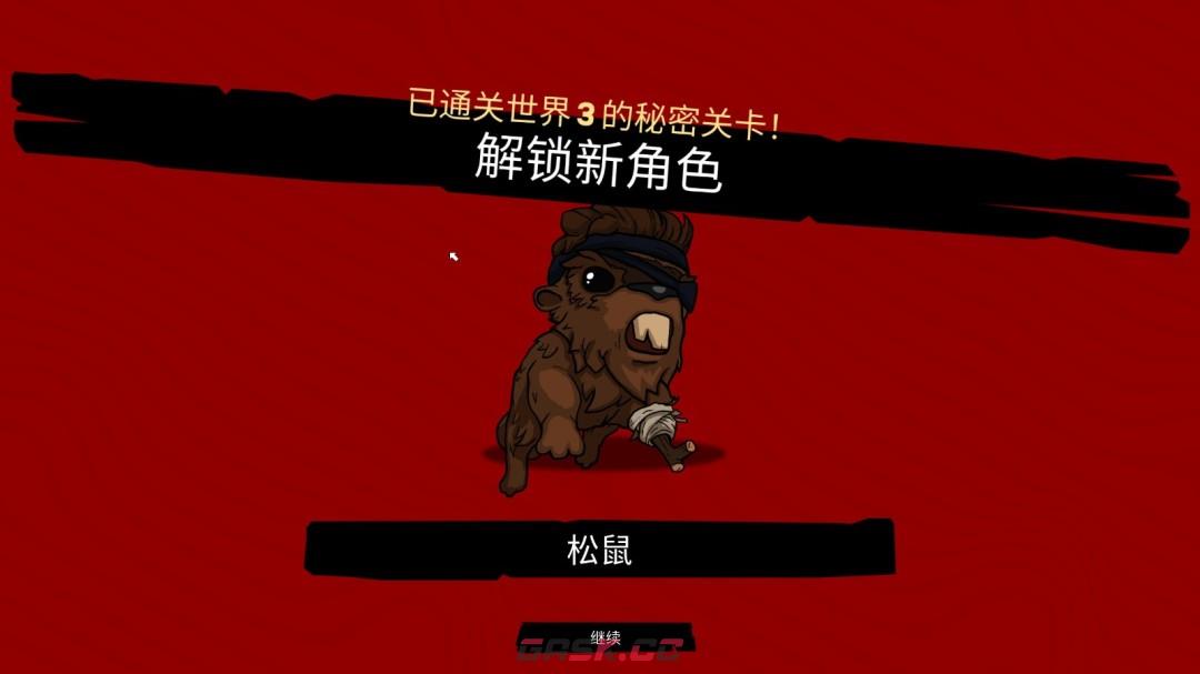 《超级肉肉男孩3D》第三章秘密关卡攻略-第8张-单机攻略-GASK