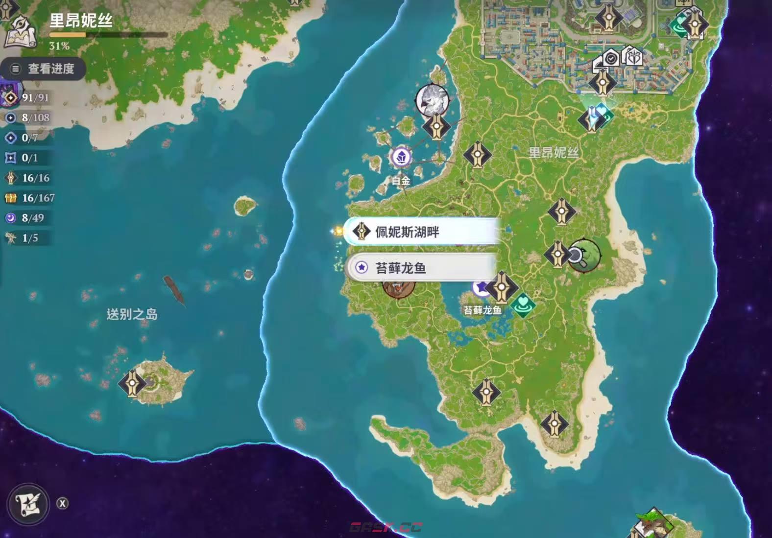 《七大罪起源》七大龙鱼钓鱼地点一览-第2张-手游攻略-GASK