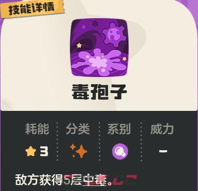 《洛克王国：世界》BOSS瞬秒逃课大法-第4张-手游攻略-GASK