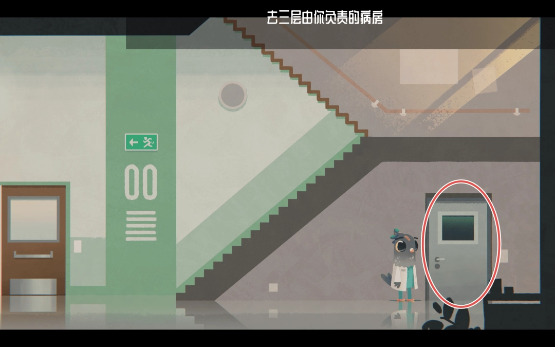 《豪猪镇之秋》医院故事多成就分享-第5张-单机攻略-GASK