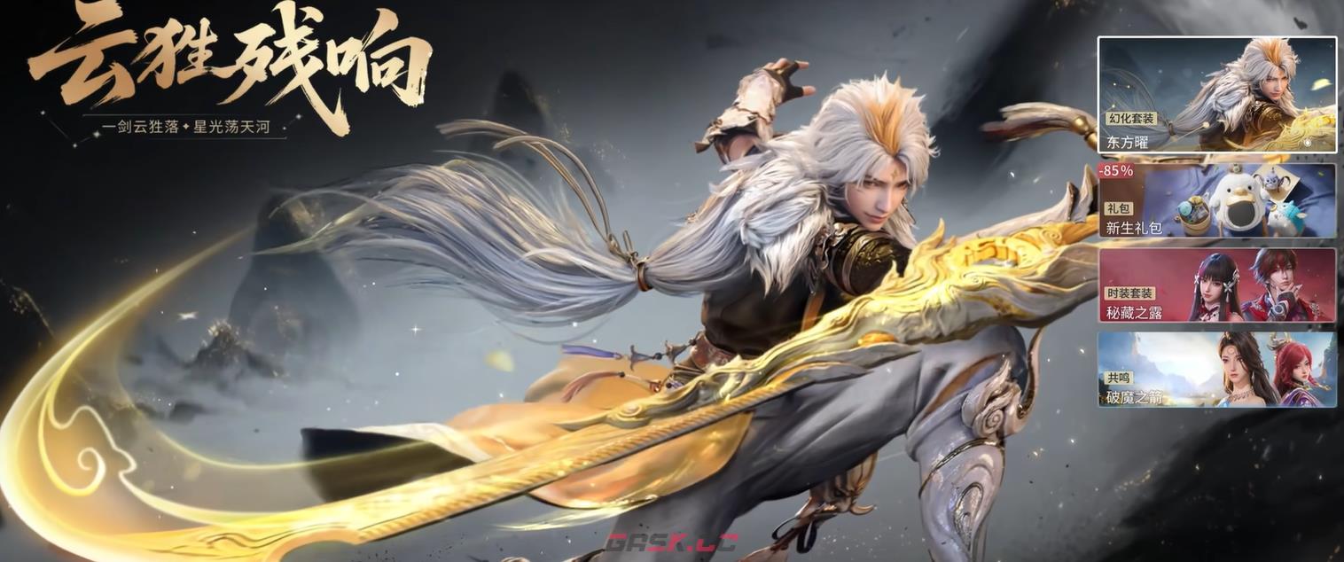 《王者荣耀世界》战令价格介绍-第6张-手游攻略-GASK