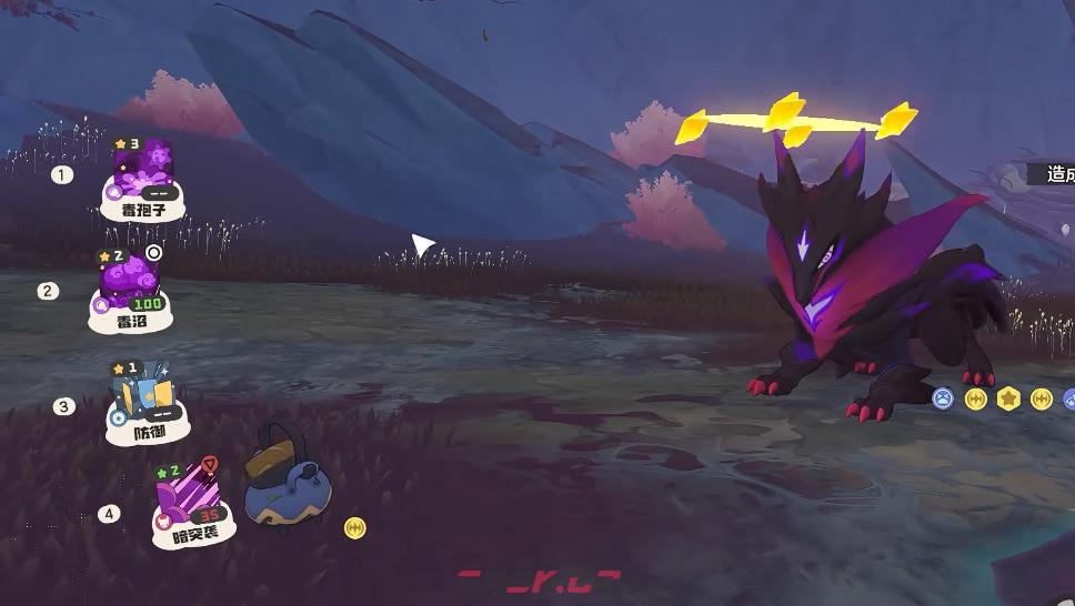 《洛克王国：世界》首领级boss打法攻略-第4张-手游攻略-GASK