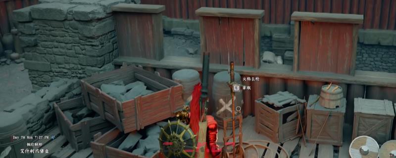 《红色沙漠》火焰长枪获得方法介绍-第1张-单机攻略-GASK