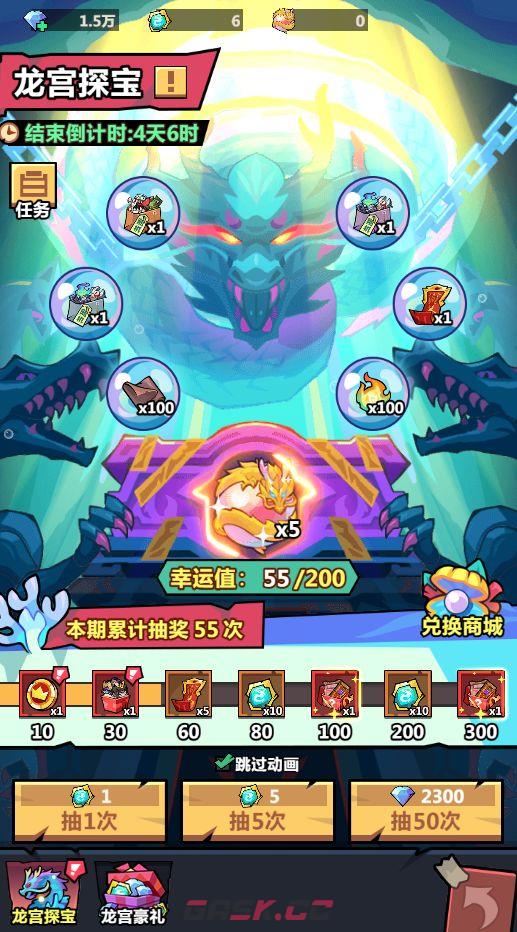 《妖怪金手指》萌新入门指南-第18张-手游攻略-GASK