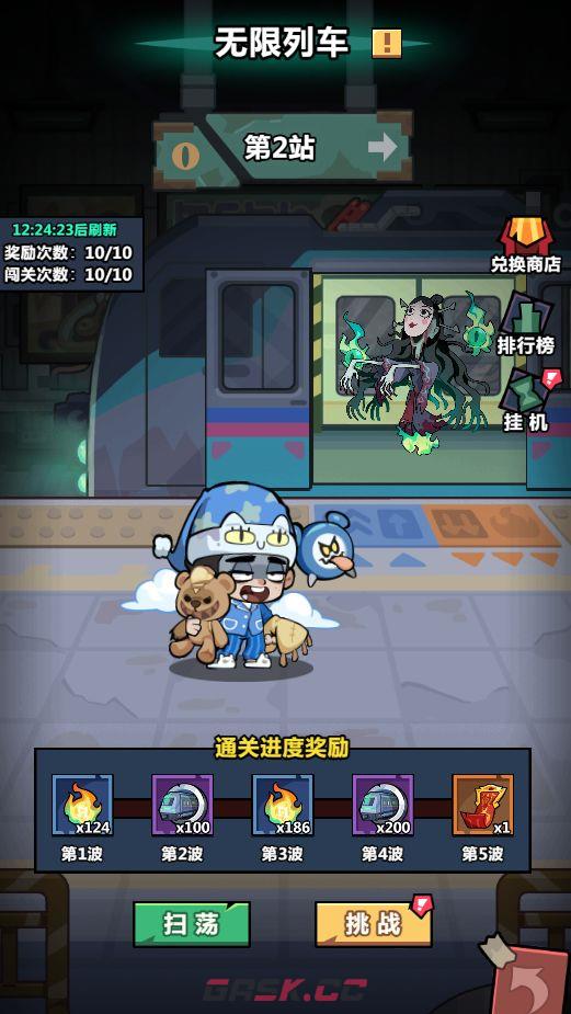 《妖怪金手指》萌新入门指南-第19张-手游攻略-GASK