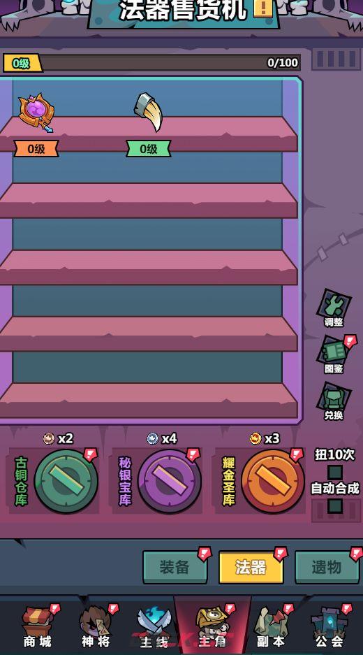 《妖怪金手指》萌新入门指南-第23张-手游攻略-GASK