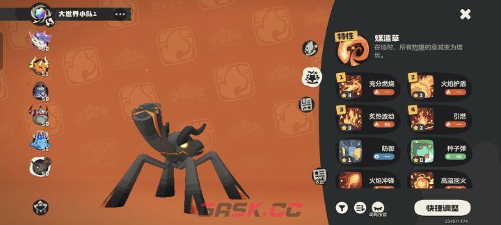 《洛克王国：世界》命定花座攻略-第2张-手游攻略-GASK