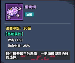 《妖怪金手指》物理阵容推荐-第9张-手游攻略-GASK