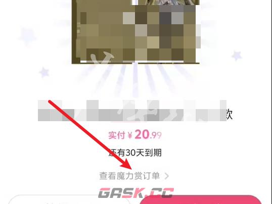 b站官网网页版登录入口-第3张-手游攻略-GASK