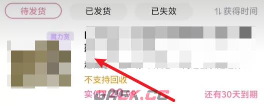 b站官网网页版登录入口-第2张-手游攻略-GASK