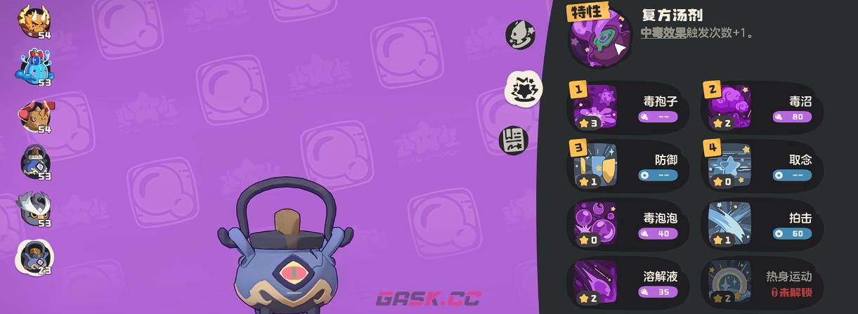 《洛克王国：世界》首领级boss打法攻略-第5张-手游攻略-GASK