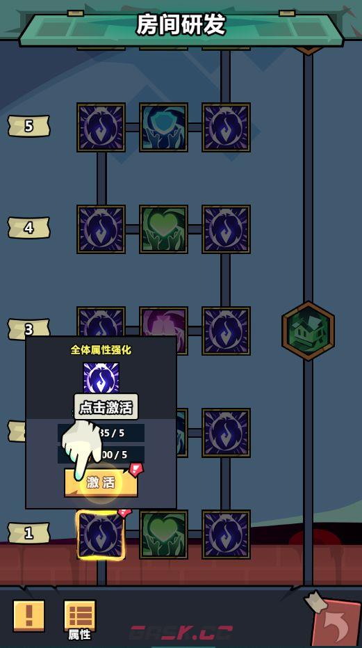 《妖怪金手指》萌新入门指南-第5张-手游攻略-GASK