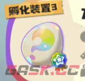 《洛克王国：世界》精灵蛋品质及获取方式汇总-第5张-手游攻略-GASK