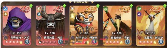 《功夫熊猫：神龙大侠》功能玩法及新区开荒攻略-第3张-手游攻略-GASK