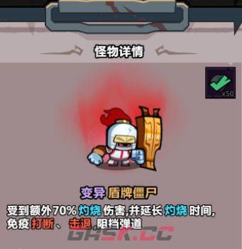 《妖怪金手指》主线185孤坟冷雨通关攻略-第3张-手游攻略-GASK