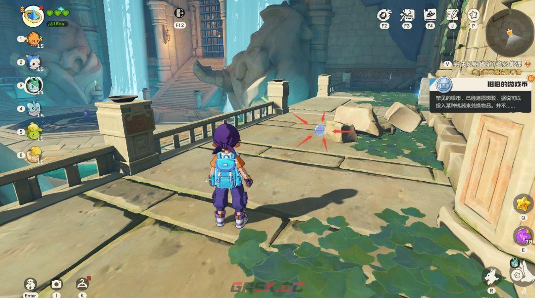 《洛克王国：世界》国王球免费获取详细流程-第5张-手游攻略-GASK