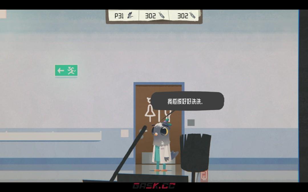 《豪猪镇之秋》澡身浴德成就分享-第3张-单机攻略-GASK