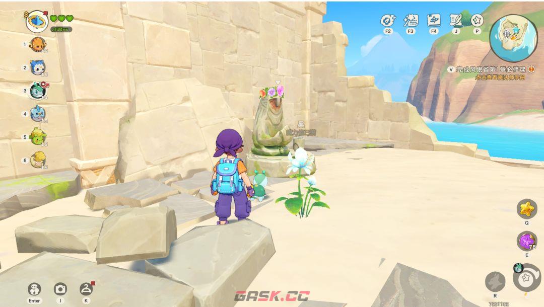 《洛克王国：世界》国王球免费获取详细流程-第3张-手游攻略-GASK