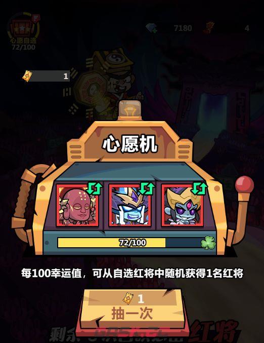 《妖怪金手指》萌新入门指南-第17张-手游攻略-GASK