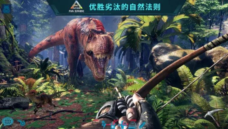 《方舟：生存进化》利兹鱼介绍-第2张-手游攻略-GASK