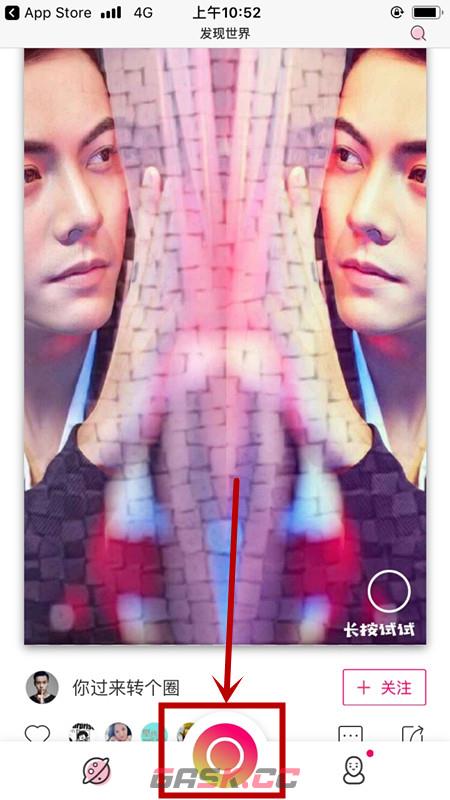 马卡龙玩图app具体操作方法-第2张-手游攻略-GASK