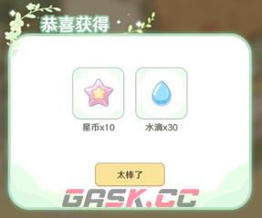 童话师兑换码大全-第3张-手游攻略-GASK