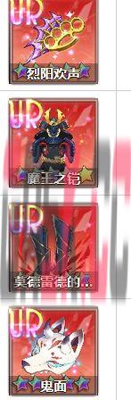 《梦的第七章》细川遥玩法攻略-第6张-手游攻略-GASK