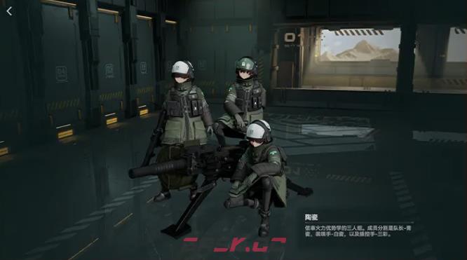 《少女前线2：追放》协同阵列介绍-第3张-手游攻略-GASK