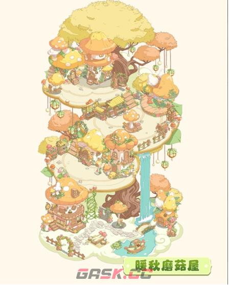 童话师好看的家园类型图-第5张-手游攻略-GASK