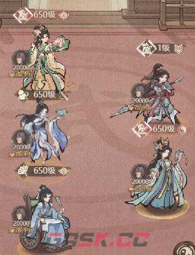 《这城有良田》霓凰郡主培养攻略-第3张-手游攻略-GASK