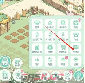 童话师兑换码大全-第6张-手游攻略-GASK