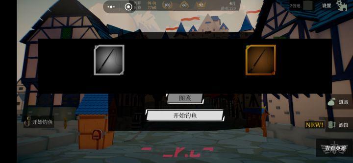 一名卫兵走进了一间酒馆无限钱攻略技巧-第2张-手游攻略-GASK