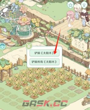 童话师铲除二期花方法-第5张-手游攻略-GASK