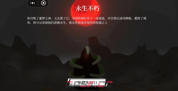 一名卫兵走进了一间酒馆超越帷幕之隙结局达成攻略-第3张-手游攻略-GASK