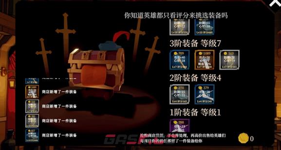 一名卫兵走进了一间酒馆英雄玩法要点-第2张-手游攻略-GASK