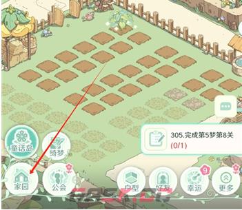 童话师家园建造增加二楼方法-第2张-手游攻略-GASK