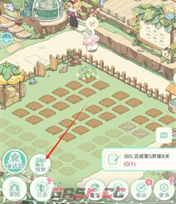 童话师绮梦玩法返回上一章分享-第2张-手游攻略-GASK