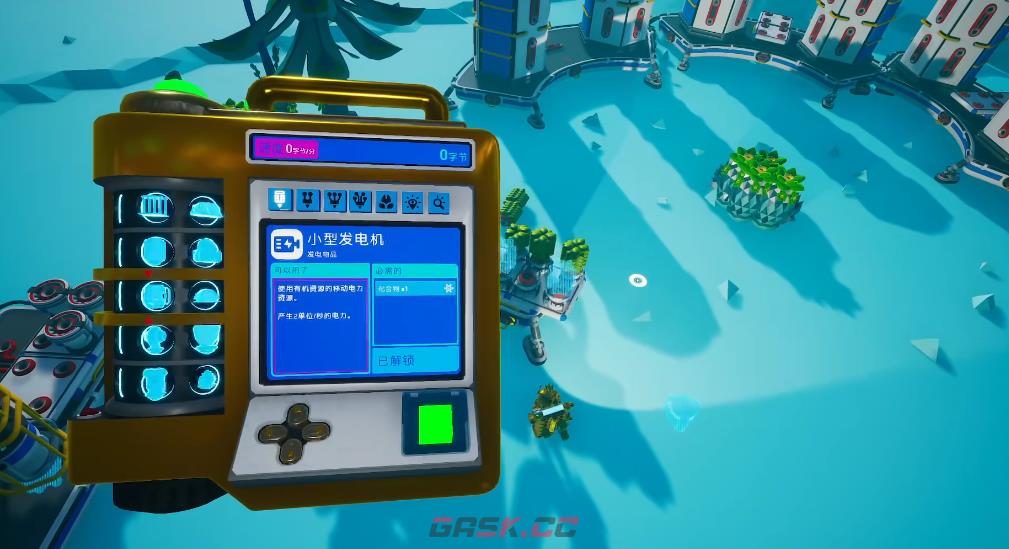 《异星探险家》树液采集器作用介绍-第4张-手游攻略-GASK