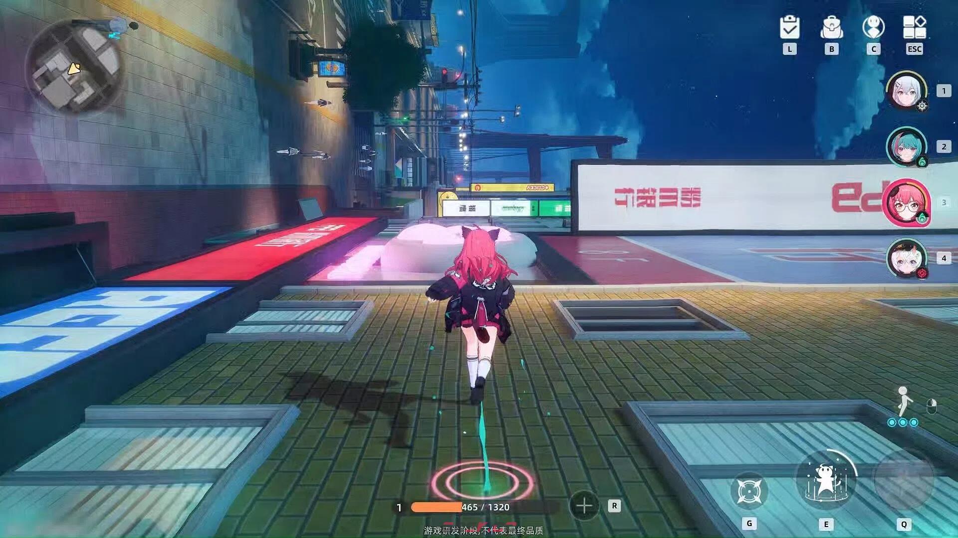 《异环》换绑攻略-第4张-手游攻略-GASK