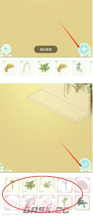 童话师建造墙后建造装饰方法-第8张-手游攻略-GASK