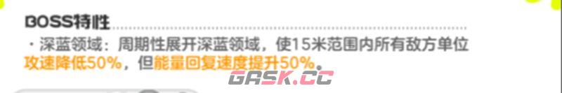 乱涂彩世界每日通缉黑手党企鹅阵容打法攻略-第2张-手游攻略-GASK